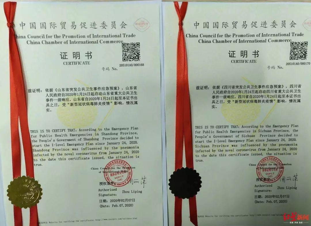 逾期疫情防控隔离证明的开具流程与注意事项详解