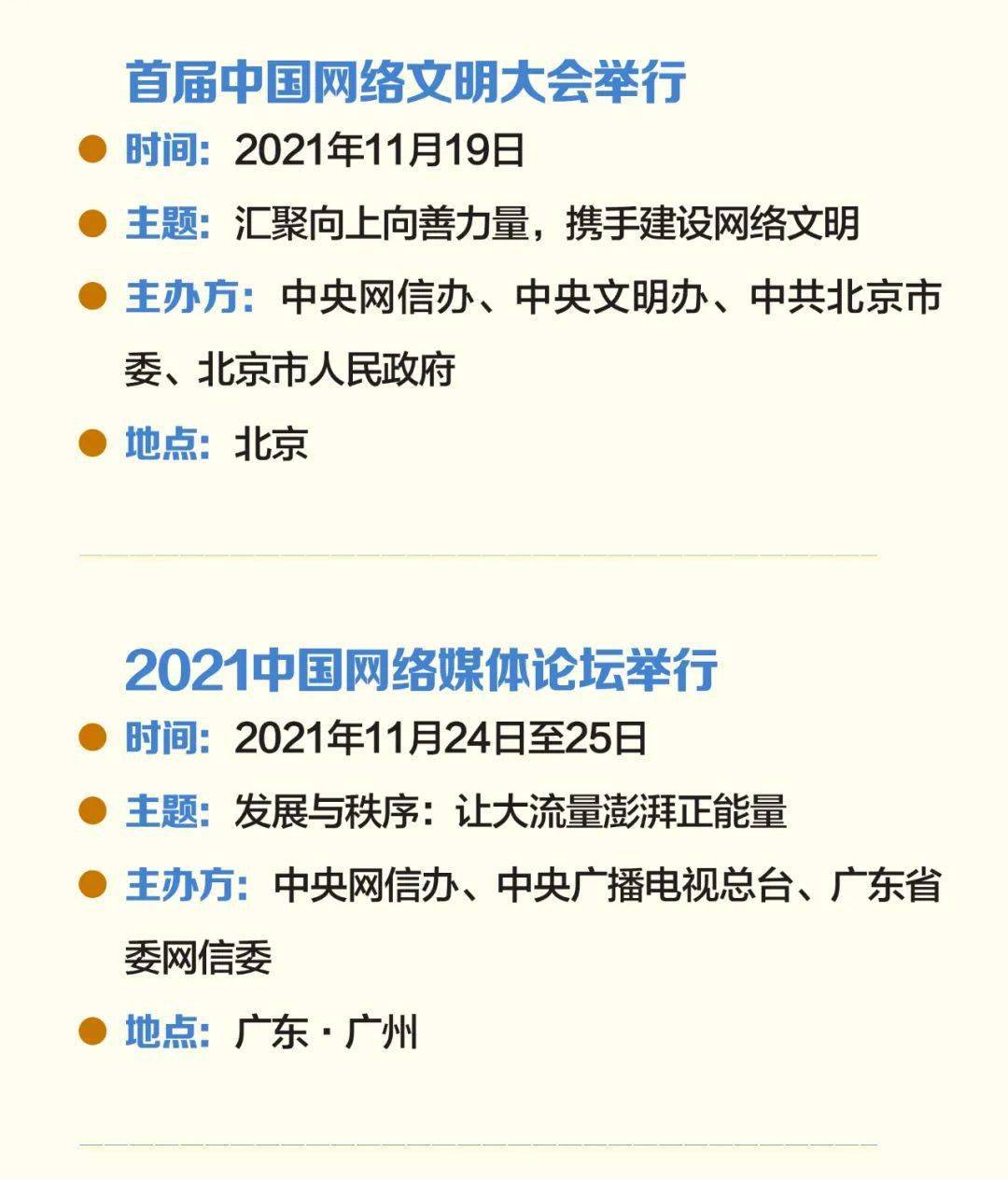 回望2020，疫情重大事件时间轴回顾