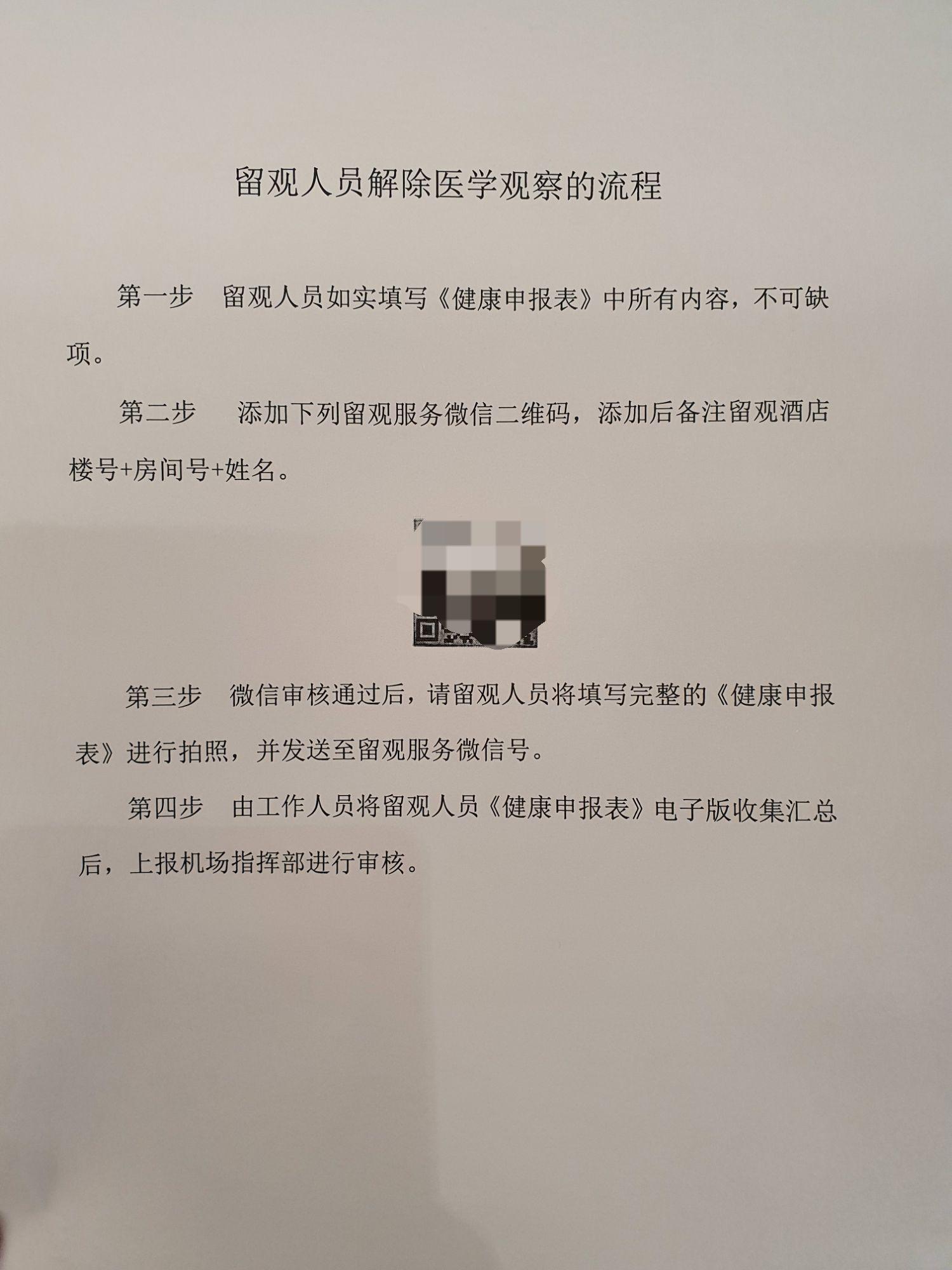 疫情再起，回顾2021年疫情爆发的时间节点