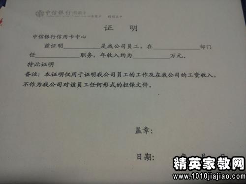 疫情经济困难证明模板详解与申请指南