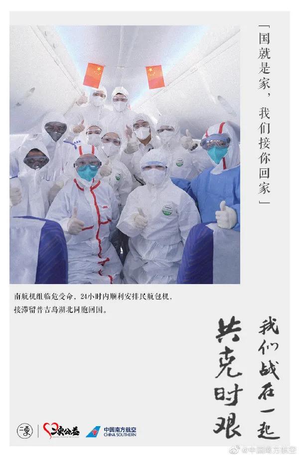 疫情来袭之年，全球共同抗击挑战与期待希望