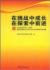 疫情起始之年的探索与挑战，未知边界与希望之光