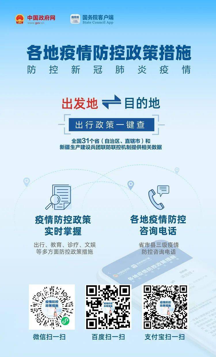 疫情纪元，XXXX年至XXXX年的挑战与反思之路