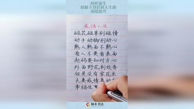 疫情下的刑拘故事与深度思考