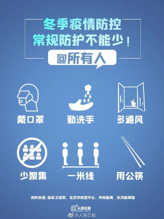 疫情防控背景下的拘留措施，挑战与应对策略探讨
