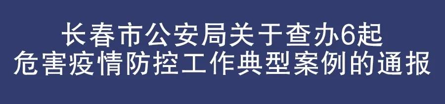 疫情时期被刑拘者的应对之策