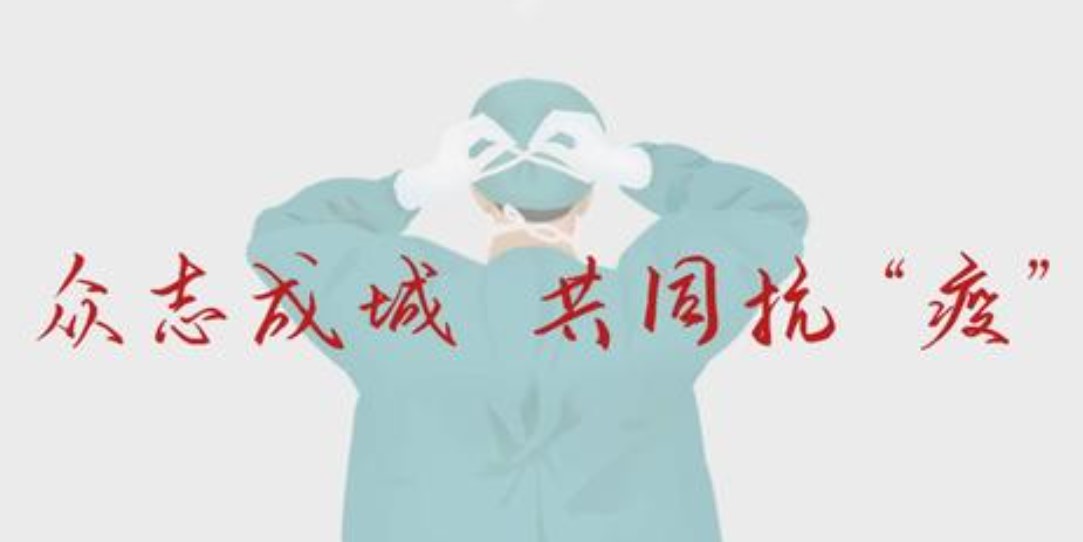 疫情下的特殊时刻，回顾2020年十二月七日的重要时刻