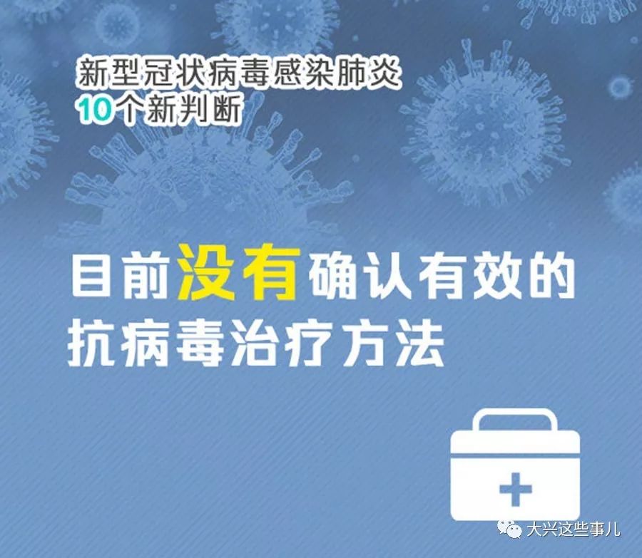 疫情防控罪行判定的刑期探讨