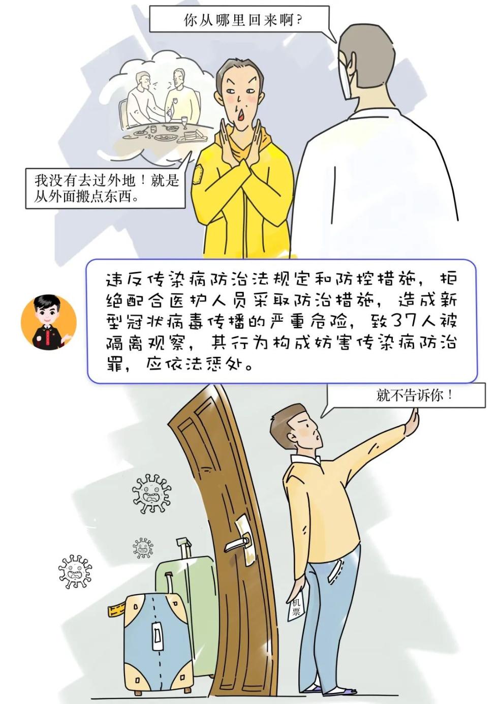 疫情背景下的法律实践与拘留天数深度解析