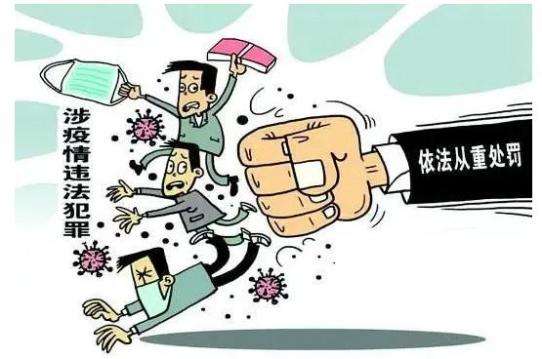 疫情背景下的法律实践与拘留天数深度解析