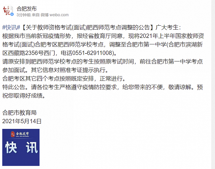 疫情期间犯法会受到怎样的法律处理与影响解读