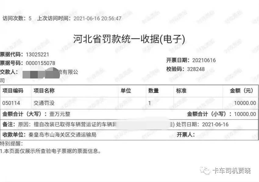 疫情期间拘留天数及相关法律问题的深度探讨