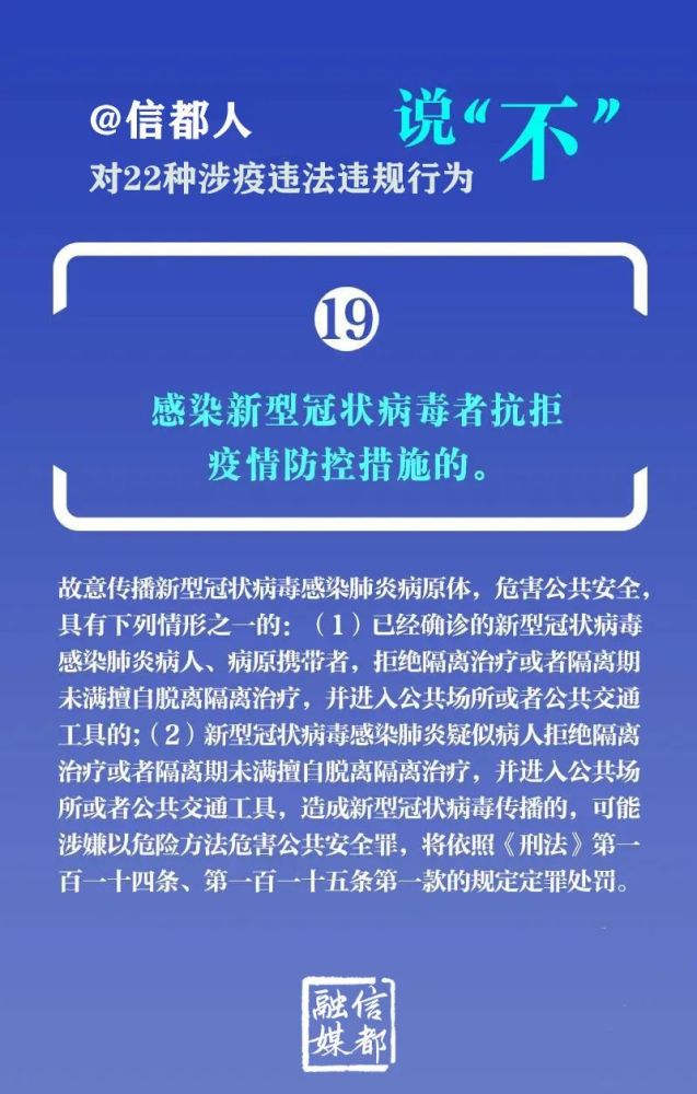 疫情期间拘留天数及相关法律问题的深度探讨