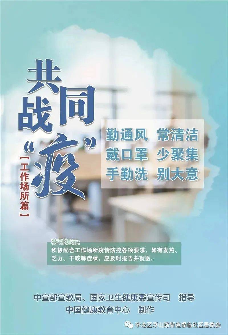 疫情阴霾下的冬季，挑战与希望的序曲