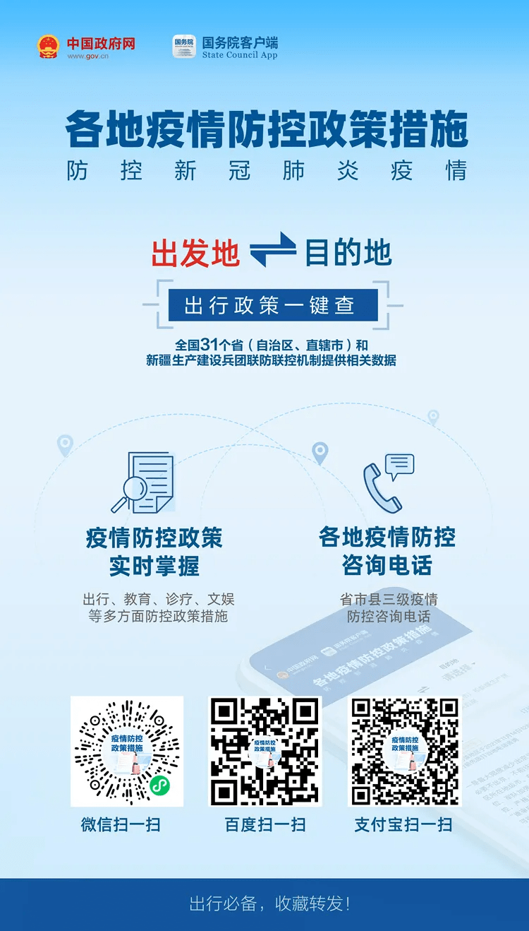 道家高人解读新冠疫情，深层含义与应对策略探索