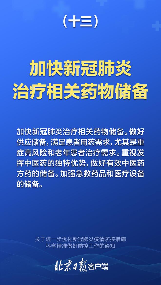 道家高人解读新冠疫情，深层含义与应对策略探索