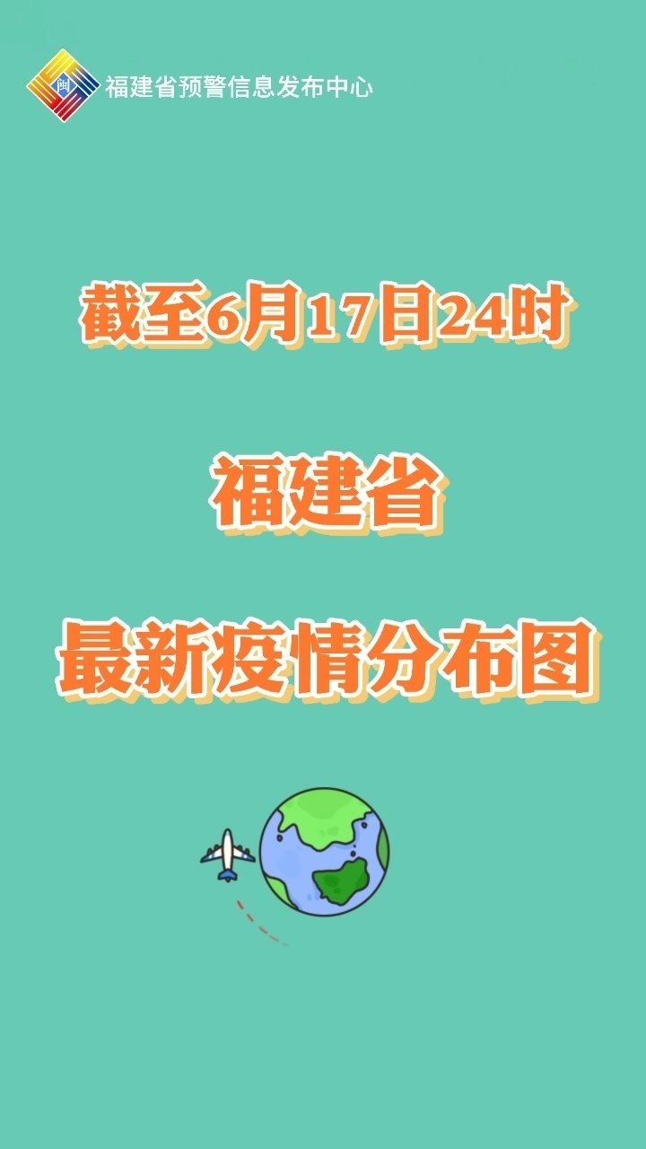 全国疫情动态，最新全面报告（截至12月7日24时）