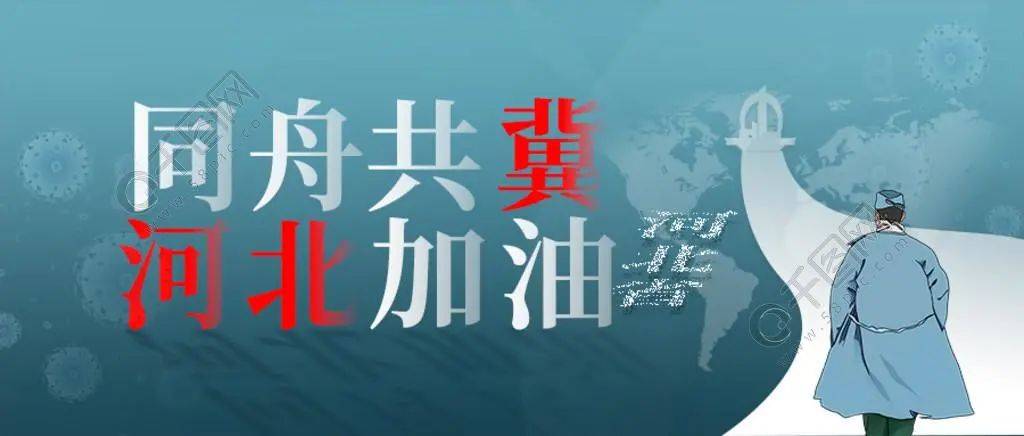 疫情与灾难中的真情显现，时代变迁下的温暖力量