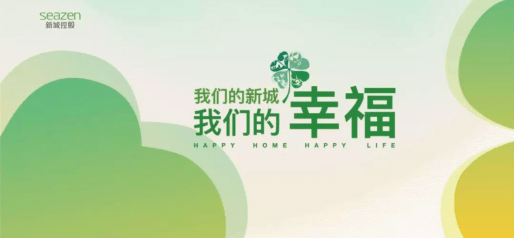疫情后新篇章，挑战与机遇共存三年展望