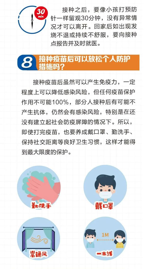新冠疫情回顾与反思，数年的抗疫之路