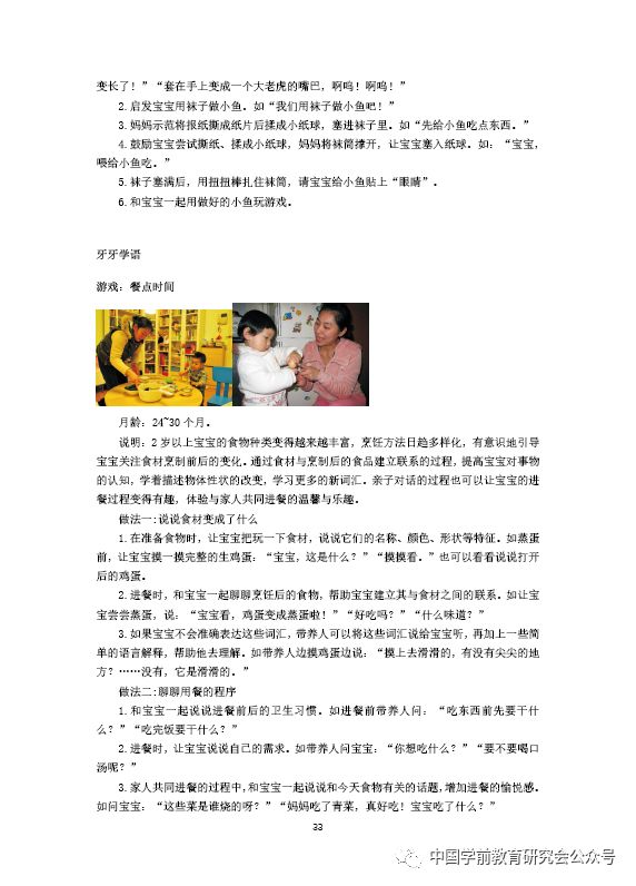 疫情期间逾期情况说明撰写指南，步骤与要点解析