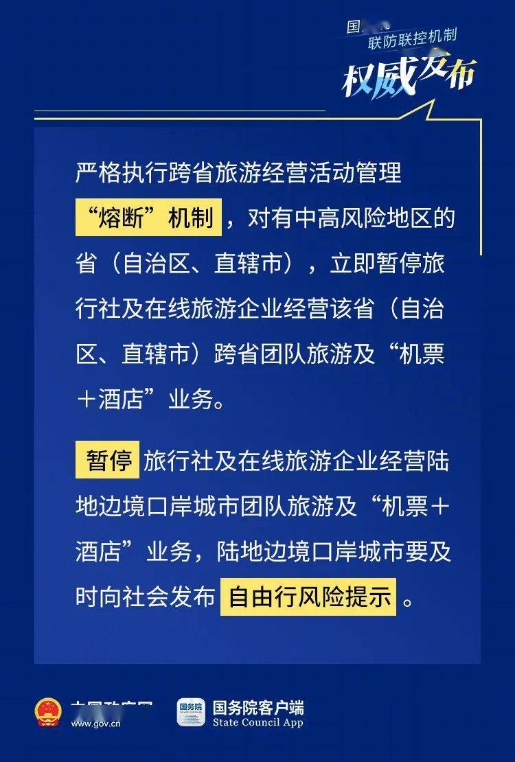 疫情起源与多年发展探究