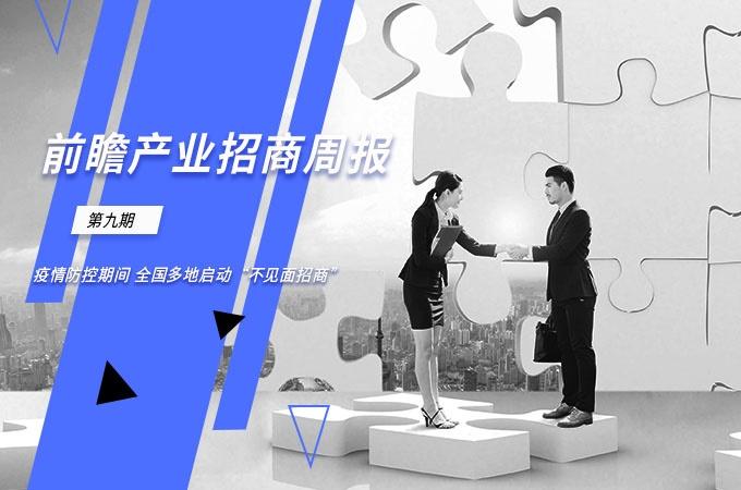 疫情来袭，回顾过去，前瞻未来