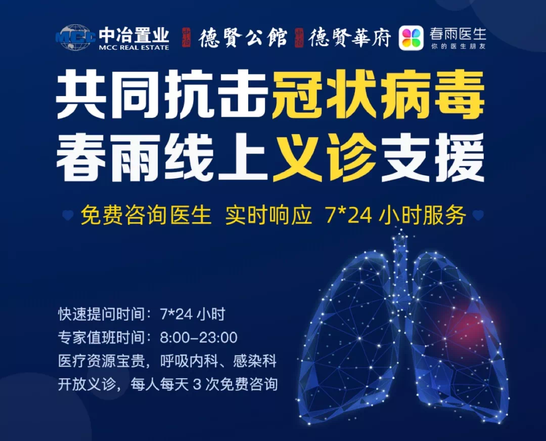 全球共同抗击疫情的历史回顾，疫情始于哪一年？