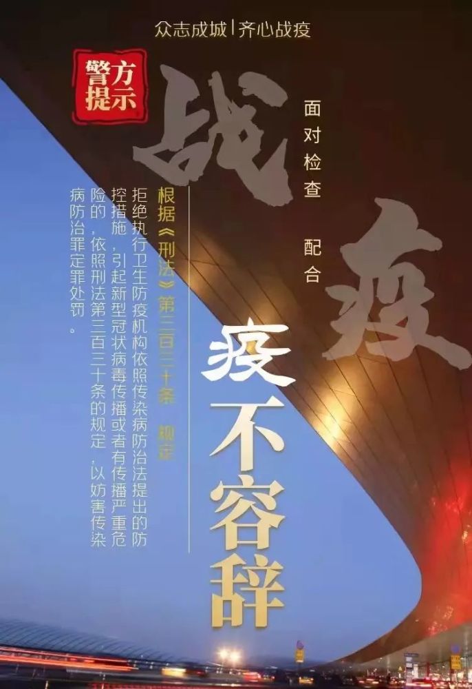 疫情时代，人类与病毒的较量起止时间揭秘