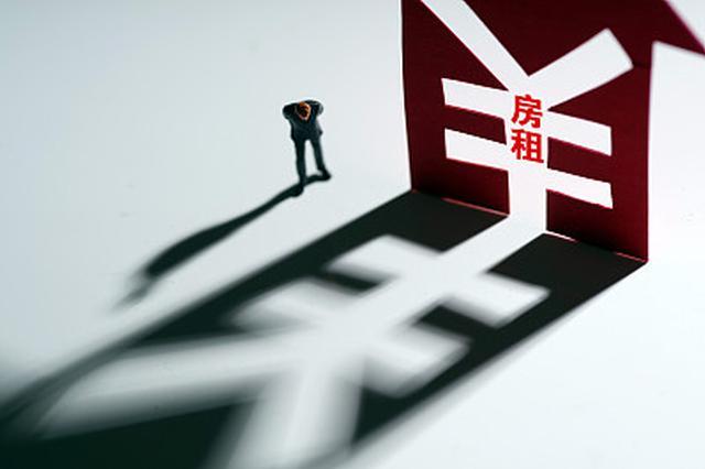 疫情之下与房东的理性协商，减租之路