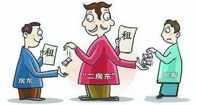 疫情之下与房东的理性协商，减租之路