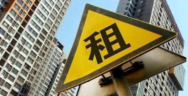 疫情下与房东租金问题的妥善沟通策略