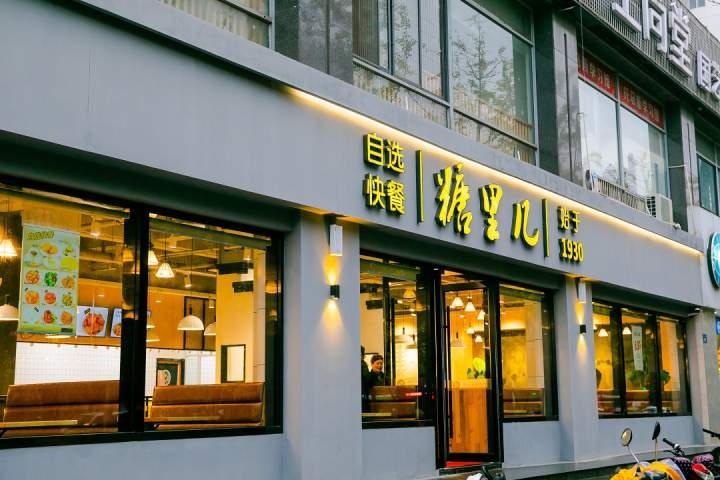 女房东减租共抗疫情，构建和谐社区齐心力