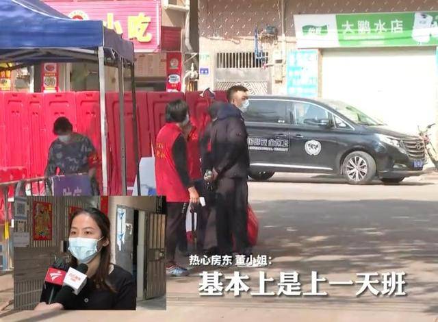 女房东暖心善举，疫情期间为房客免去一月房租，传递温暖故事