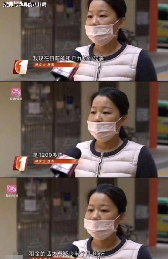 女房东疫情期间免租80万，展现人性光辉与担当精神