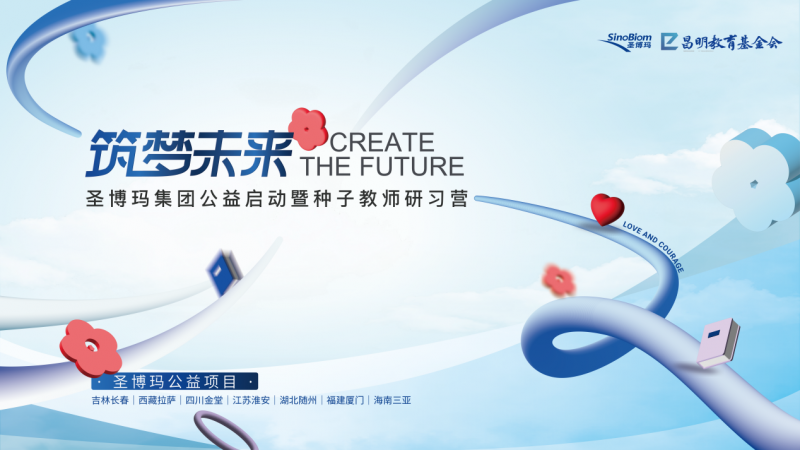 疫情全面解封日，希望与未来的融合点