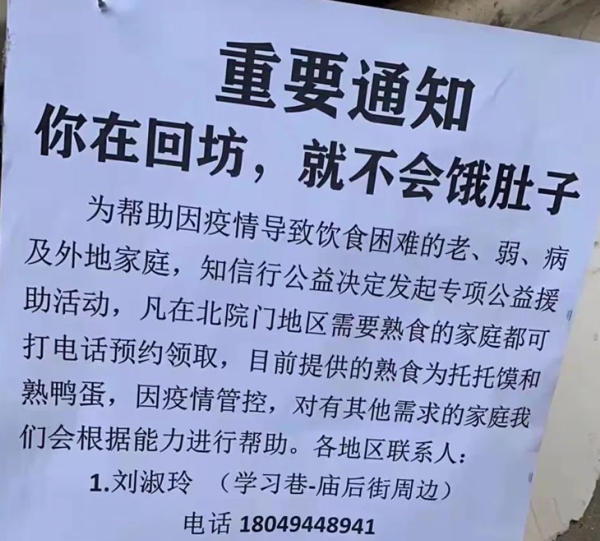 疫情解封年份揭秘，历史时刻的见证与回顾，图片附注