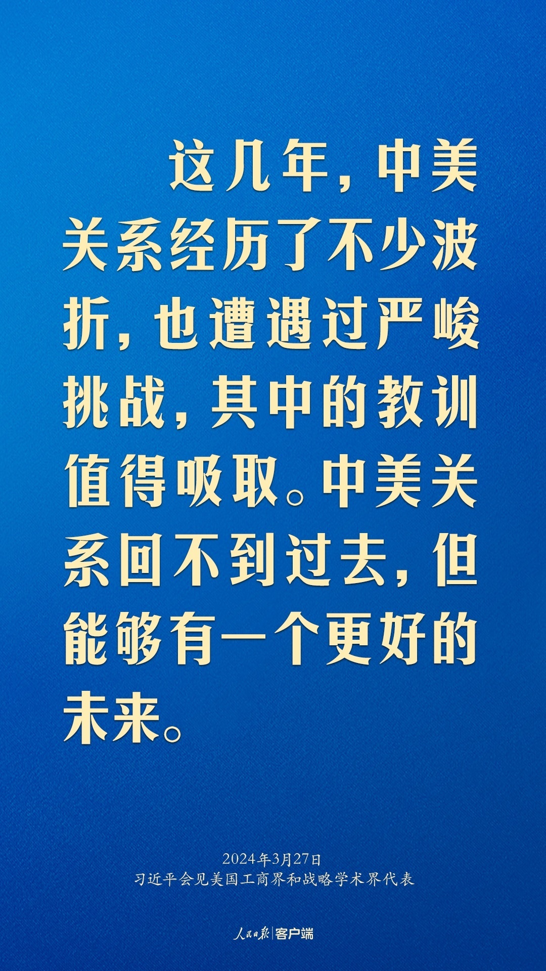 疫情解放之路，回顾过去，展望未来