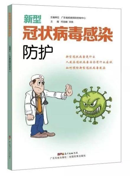 疫情始末回顾，公布历程与未来前瞻