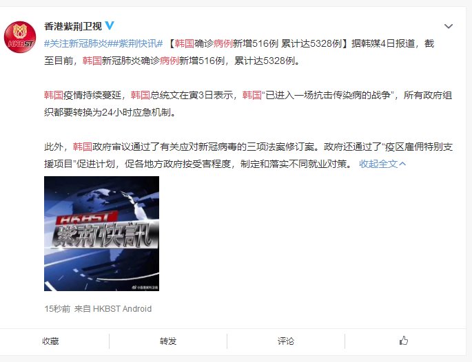新冠疫情实时更新报告，百度最新消息汇总