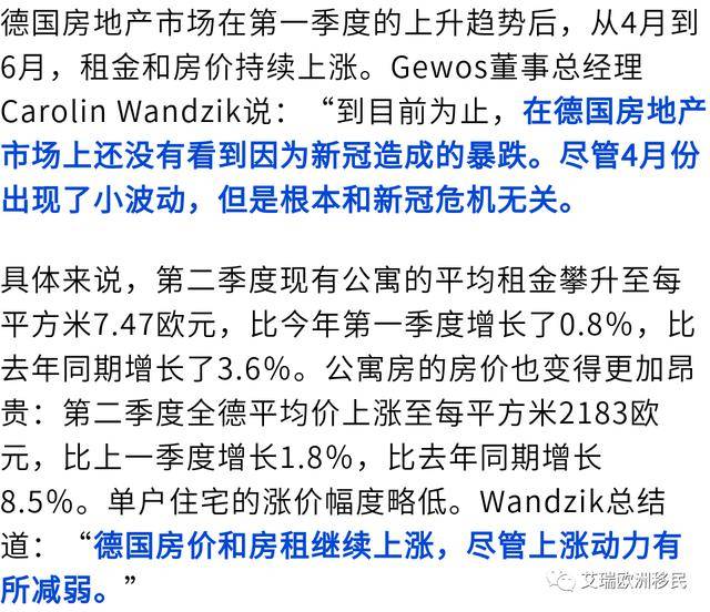 疫情结束后的新常态，重返正常生活的时机与路径探讨