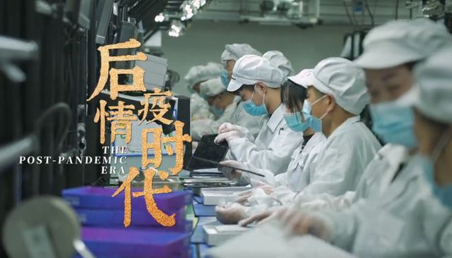 疫情烙印下的时代变迁与人性觉醒