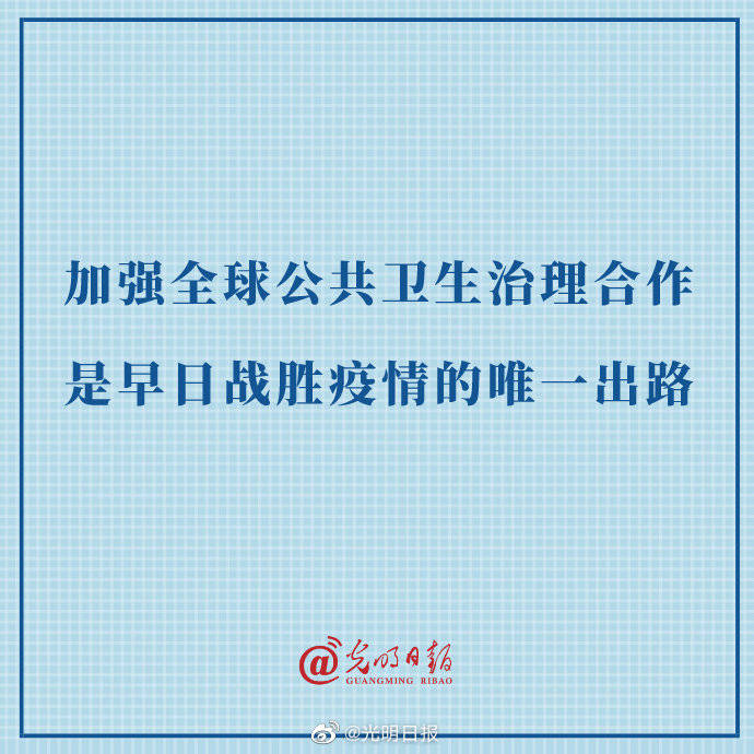 疫情起源探究，全球公共卫生挑战的开端