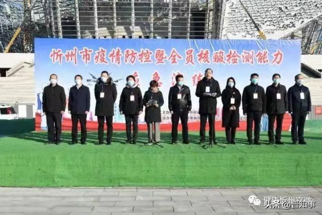 新冠疫情爆发与全球应对策略启动时间探究