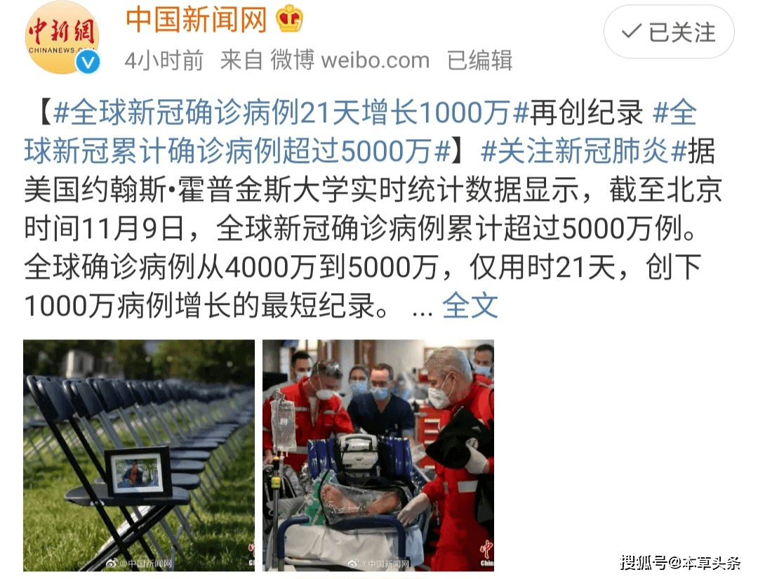 新冠疫情爆发日期揭秘，历史铭记的转折点
