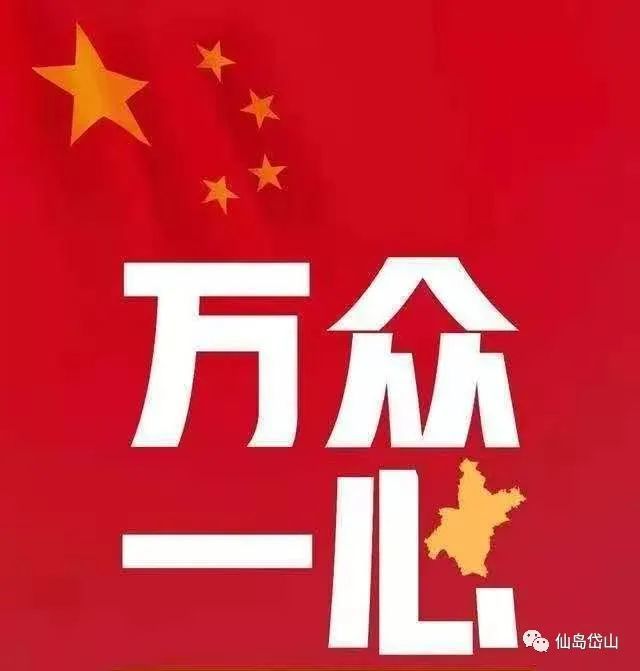 新冠疫情爆发日期揭秘，历史铭记的转折点