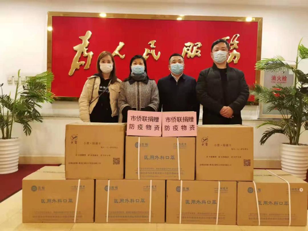 哈尔滨疫情现状及其社会影响分析