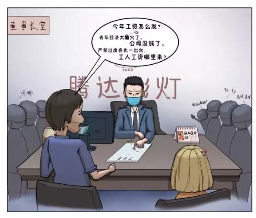 回顾疫情起源与全球应对，2020年疫情开始之际的启示