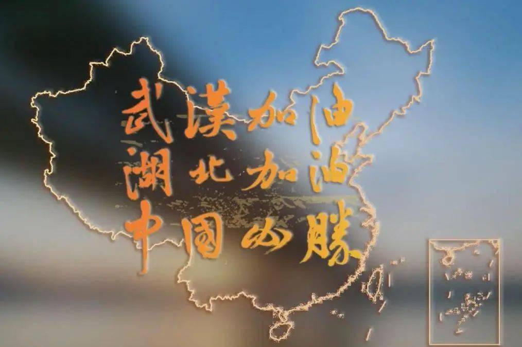 回溯疫情起点，探寻2020年疫情开始的日子