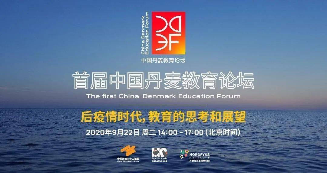 回望与前瞻，疫情挑战与启示的反思与展望（2019年底）
